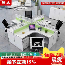 职员办公桌单位房产公共卡位绿色组合连体简约现代卡座屏风员工桌