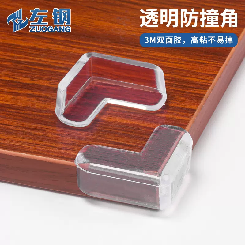 安全透明三角儿童防撞角加厚家具角保护婴儿防撞角桌角保护套批发