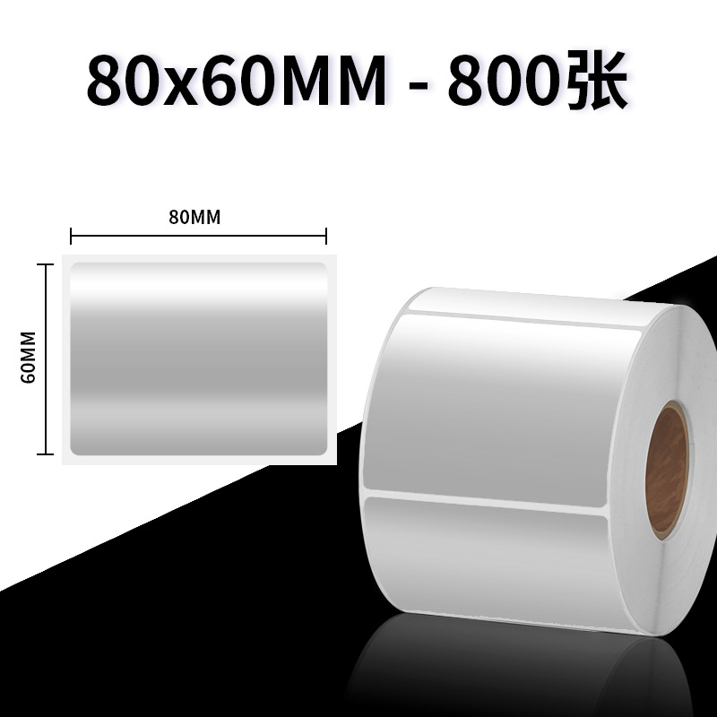 Sakura papel de etiqueta de pet de plata mate ADYB papel de impresión de código de barras impermeable y resistente a altas temperaturas etiquetas de activos fijos