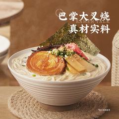 Ramen with chili pepper, sesame, sour and spicy beef, tomato, bone broth, mixed noodles, knife-cut noodles, large bowl, wide noodles, non-fried instant meal.