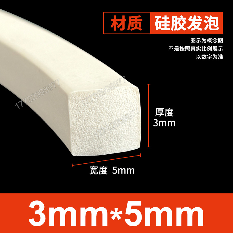 Tanque de espuma de silicona Tanque de esponja de goma de silicona suave resistente a altas temperaturas Horno mecánico Placa de espuma del horno Tanque cuadrado Tanque plano