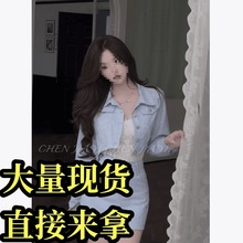 早春满天星爆闪钻钻两件套套装