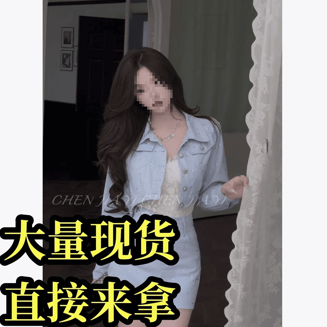 早春满天星爆闪钻钻两件套套装