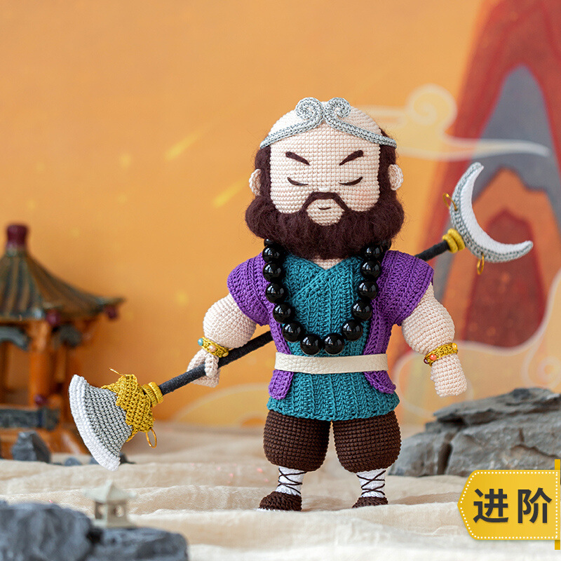 苏苏姐家卷帘大将玩偶手工礼物diy钩针玩偶编织毛线团自制材料包