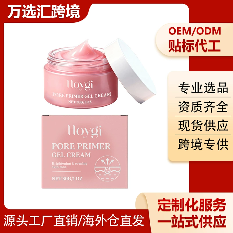 HOYGI крем-база под макияж скрывает поры и корректирует тон