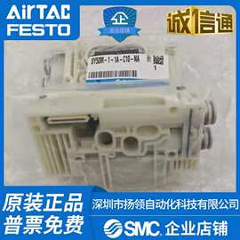 全新原装SMC SY50M-3-1A-C10 SY50M-1-1A-C10-NA阀岛组件实物图片