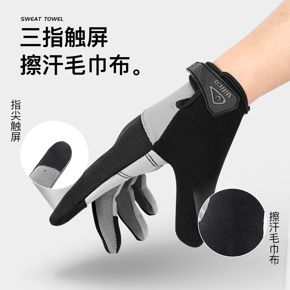 Guantes de Ciclismo de Microfibra Resistentes a la Abrasión, Transpirables, Acolchados, Antideslizantes, con Pantalla Táctil, Dedos Completos, para Bicicleta de Montaña, Venta al por Mayor