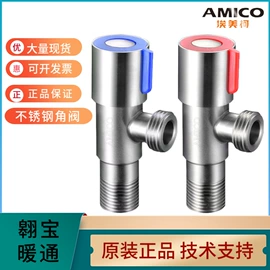 球阀;调节阀;差压变送器