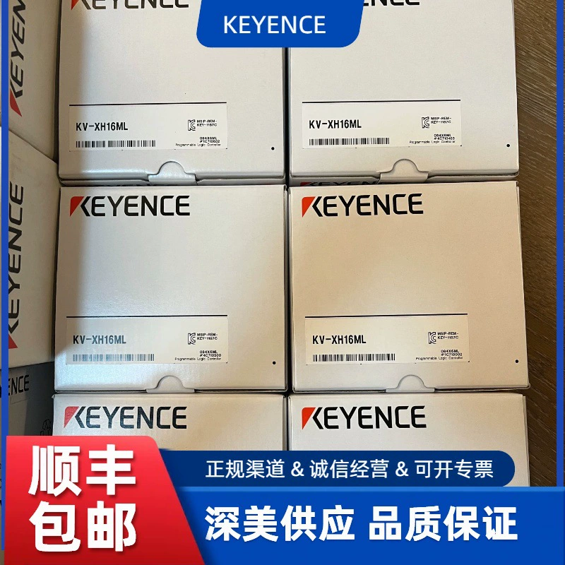 Абсолютно новый модуль ПЛК Keyence KV-C32XC оригинал, обсуждаемая цена