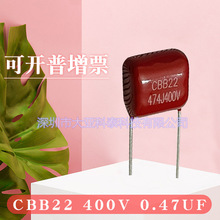 CBB22��Ĥ���474J250V/474J400V/630V�_��P=10/P15/20�S��ֱ�N