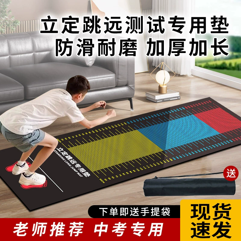 Крытый шумоподавление Ling Ding Jump Test Pips Резиновая противоскользящая фланелевая поверхность