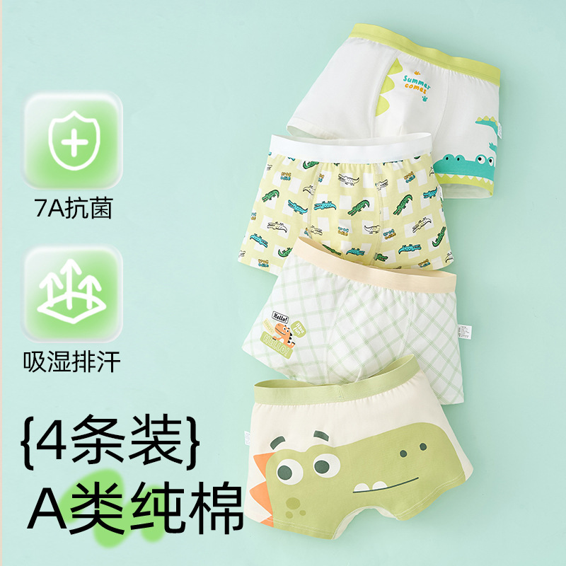 男の子用下着 10-15歳 純綿 子供用中型および大型子供用ショーツ ボクサーボーイズ ティーンエイジャー ボクサーベビーボトムス|undefined