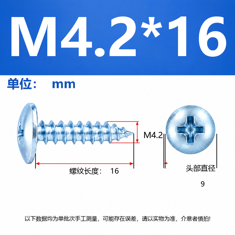 4.8 Grado de gran cabeza plana auto-tapping hierro rígido de carbono galvanizado verde y negro cabeza de hongo tornillo auto-tapping gran cabeza redonda auto-tapping cruz