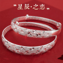 满天星手镯女白铜配饰年轻款高级感生日礼物小众款实心手环送女友
