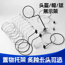 加粗帽架球架卡方管网格洞洞槽板帽架篮球架收纳展示架超市货架