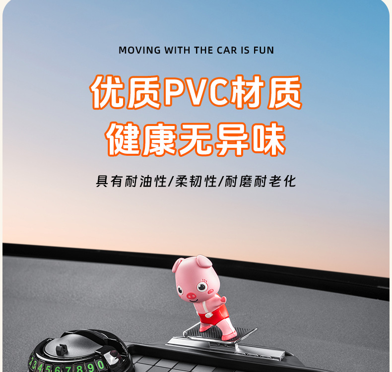 Spot New Car Interior Supplies Doll Ornaments Car Mobile Phone Navigation Bracket Multi-Functional Anti-Slip Mat