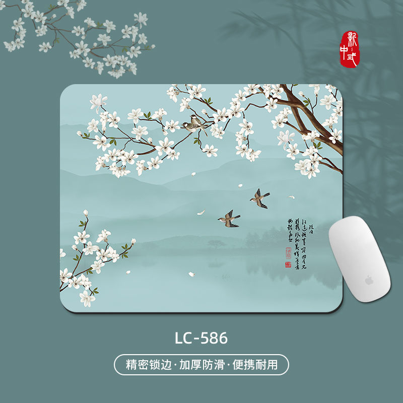 LC-586