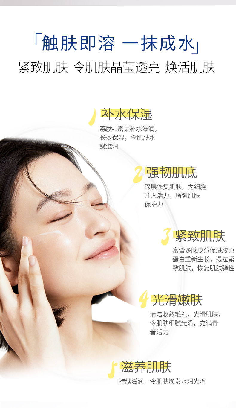 详情页(如山)_05