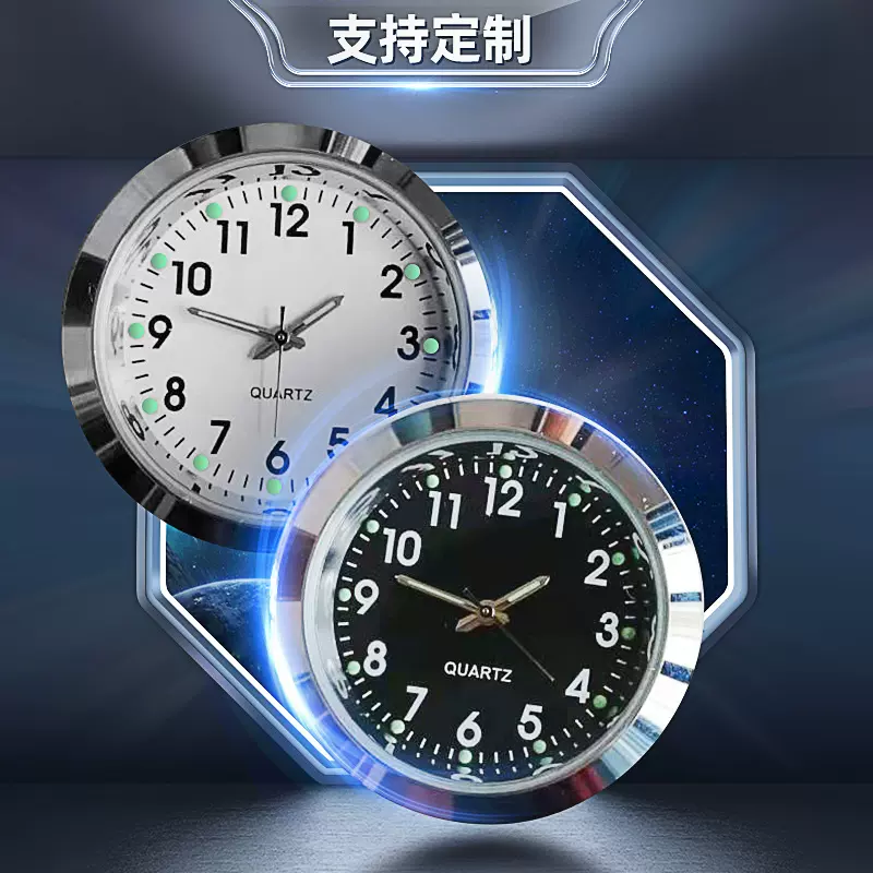 批发夜光针表头车载钟表装饰表胆圆形钟胆石英机芯镶嵌表芯合金壳