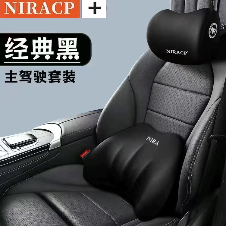 Автомобильные принадлежности спортивный подголовник поясничная поддержка подушка для поддержки плеч Автомобильная подушка Пена с эффектом памяти Талия Подушка для спины дома