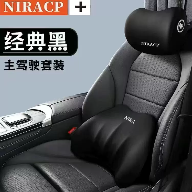 汽车用品运动头枕腰靠护肩枕车用枕头车载靠枕记忆棉腰靠背垫家用