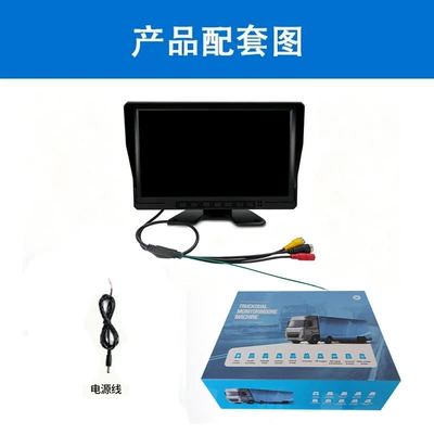 Cars Reverse Display Screen, Car display