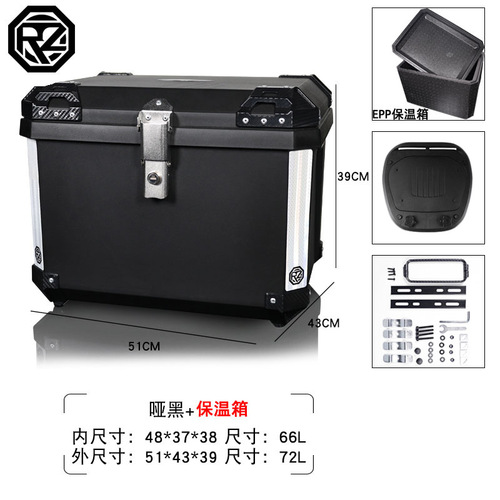 Orz tailgate takeaway special built-in insulated box quick release motorcycle electric scooter tailgate non aluminum alloy extra large