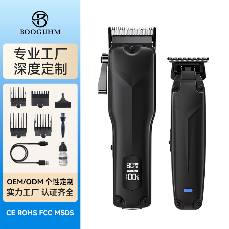 理髪器の電気は切って家庭の安全に頭を剃ります。|undefined
