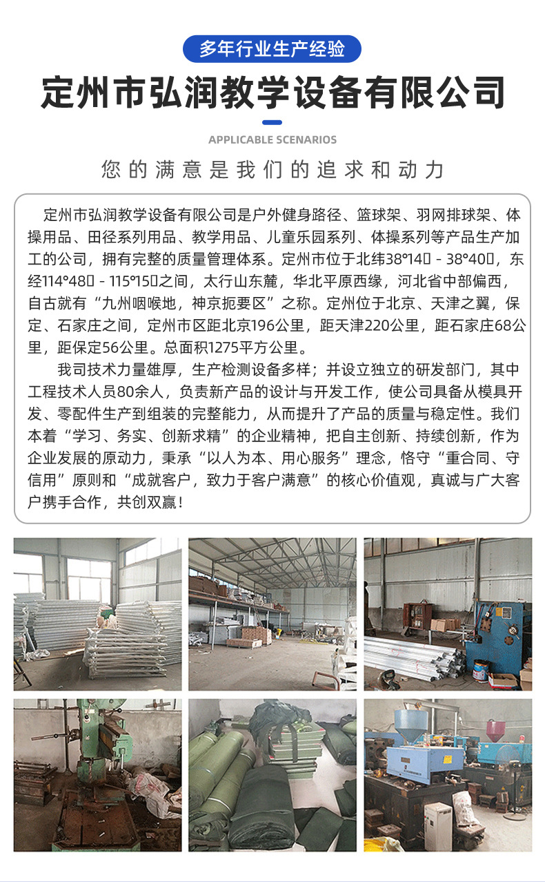 大小山羊跳马鞍马训练学校田径器材体操训练体育用品木马练习详情13