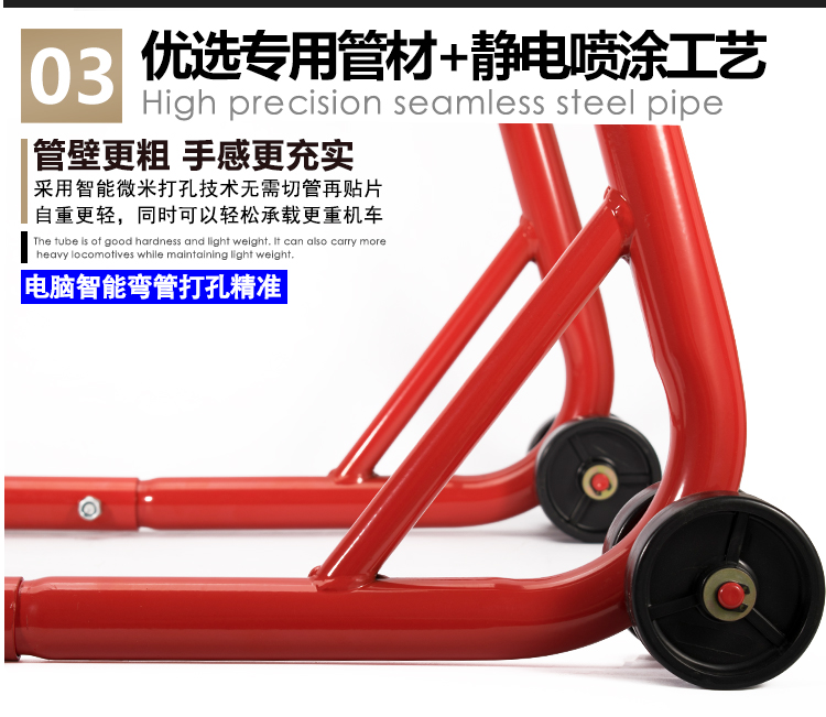 Motorcycle lifting frame front and rear wheel parking frame maintenance parking frame support frame landing gear chain maintenance tool