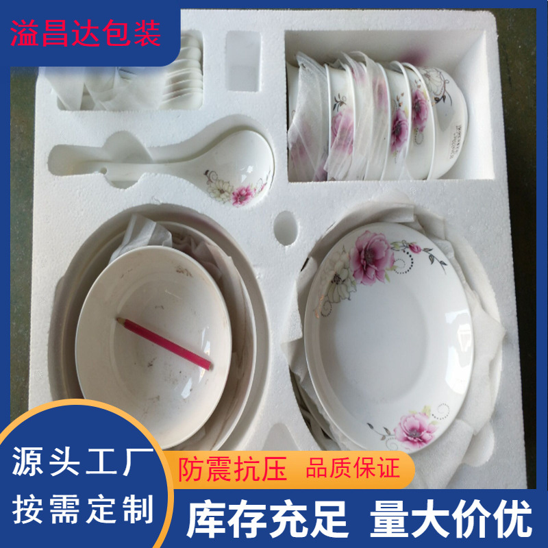 厂家直销保健品礼盒包装内衬泡沫 免模成型体育用品定位包装泡沫