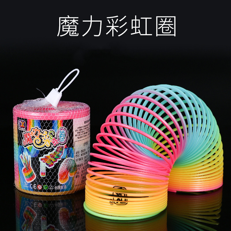 大型高品質レインボーサークルパズルホット販売おもちゃ卸売レインボーサークル子供のスプリングサークルプレイマジックフラフープ|undefined