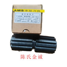 双节径花键轴滚刀s390粉末冶金高速滚刀加工不锈钢材料齿轮滚刀