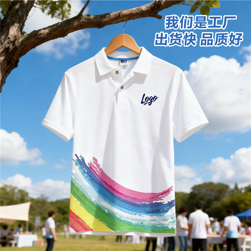 Polo Shirt Lapel T-Shirt Workwear Anniversary Celebration Team Building Printed Logo Team Cultural Shirt Event Clothing Polo Shirt Lapel T-Shirt Workwear Anniversary Celebration Team Building Printed Logo Team Cultural Shirt Event Clothing