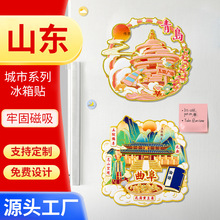 ɽ�|���н��ٱ����N���l�Ą������^���^�o��YƷ���ƵؘˏS��