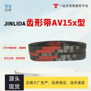 Jinlida rezin dişli V-kəmər 15X550-dən 1000-ə qədər avtomobil, qablaşdırma, CNC