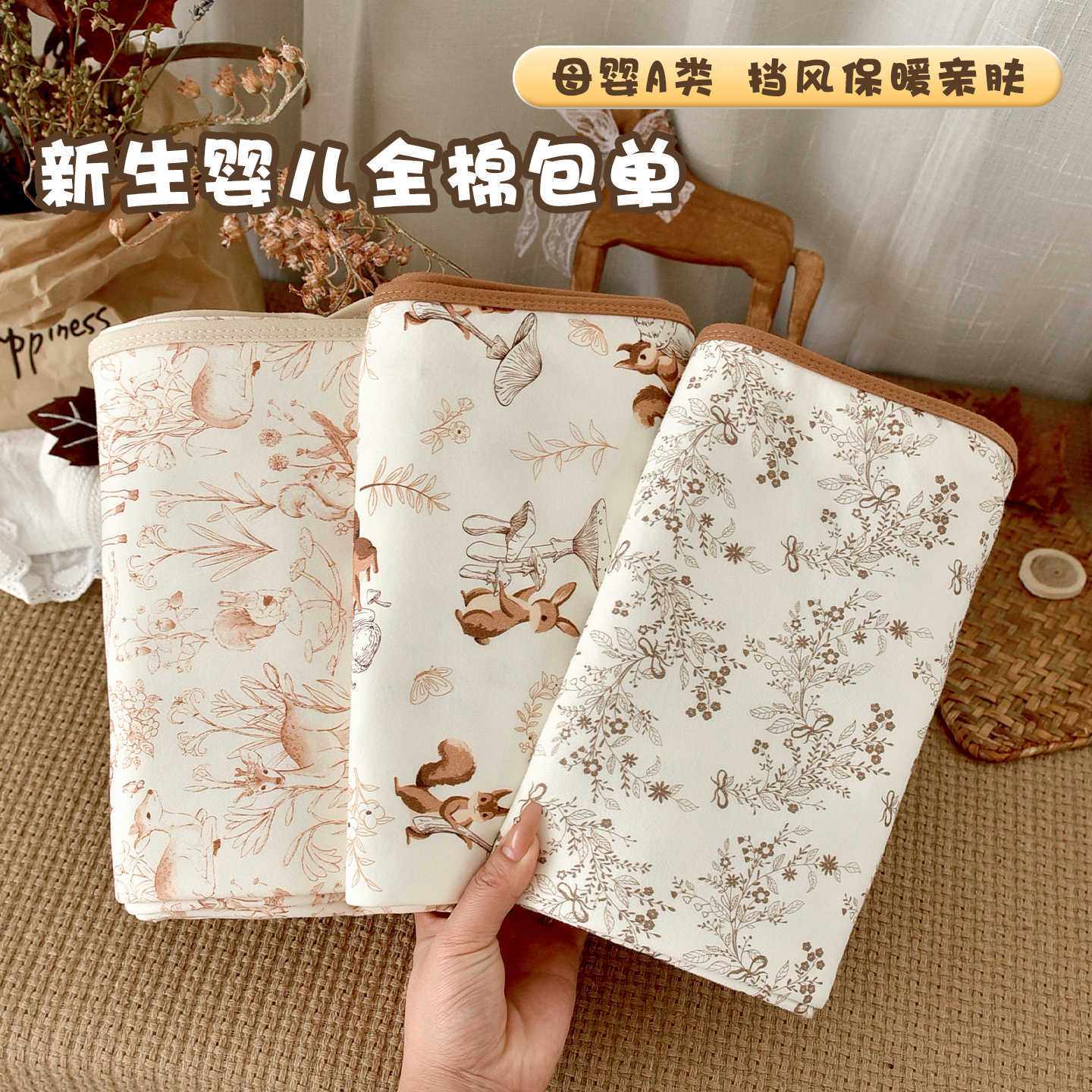 0-6 Months Old Baby Pure Cotton Type a Swaddling Newborn Baby Delivery Room Swaddling Sheet Anti-Jump Swaddling Quilt Wrap