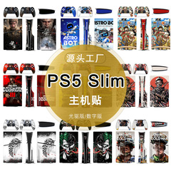 PS5slim本体は黒神話の光学ドライブ版のデジタル版を貼って、繰り返し痛みを貼ってメーカーの卸売りを代行することができます。