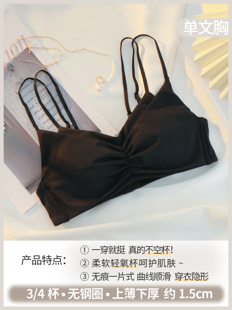 Negro solo sujetador