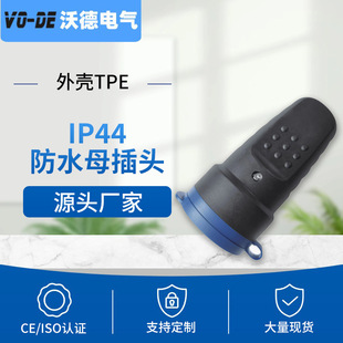 �羳IP44�Wʽ��ˮĸ���^��ˤ���z���_˹�Դ������Ҏ���������^