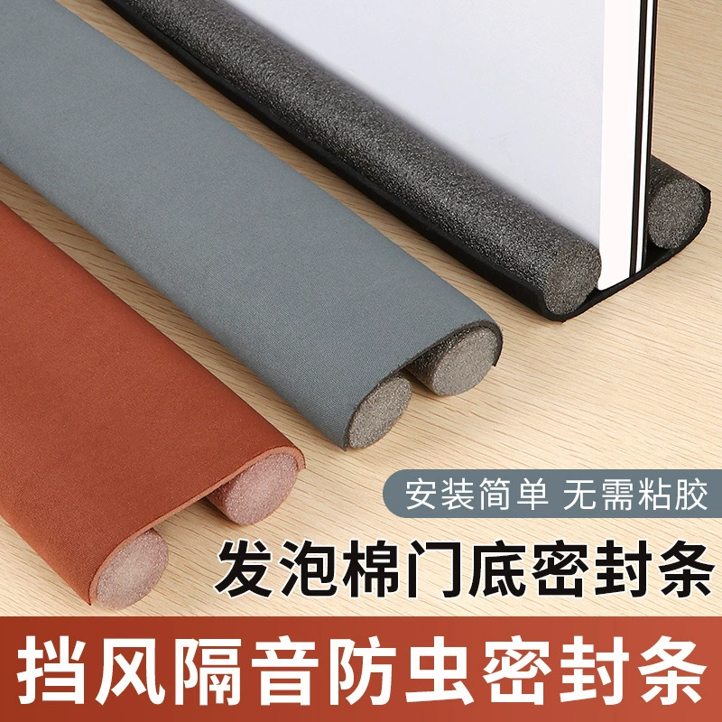 Уплотнительная лента для нижней части двери, ветрозащитная, нижняя часть двери спальни, предотвращает сквозняки, пылезащитная, теплоизоляционная, звукоизоляционная губчатая лента.