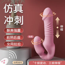 伸缩双头龙仿真女用同拉拉阳具液态软硅胶肛塞成人情趣女性自慰器