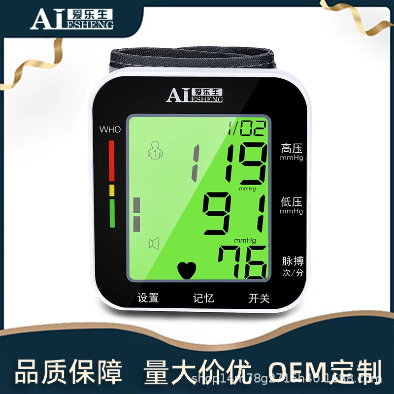 Электронный сфигмоманометр Philoson Factory FDA, китайский и английский, голосовой измерительный прибор на запястье, обработка подарка при взрыве