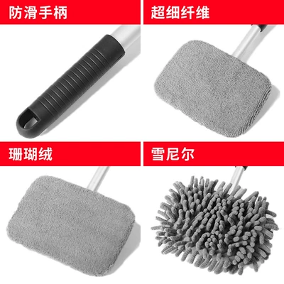 Wash Set Front Windshield: Car cleaning tools