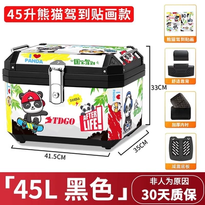 battery car scooter rear tail — Motorcycle trunk - panda-arrives-with-stickers-45l-black-shock-absorbing-base-plate-lining-backrest