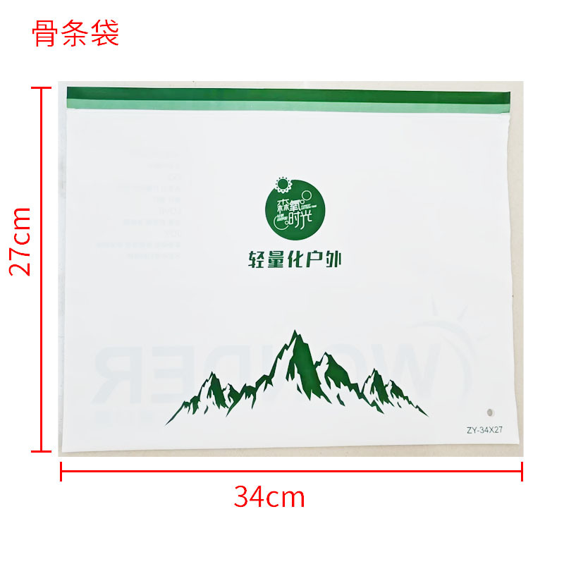 Bolsa de embalaje de ropa de protección solar de verano, ropa de secado rápido, camiseta, bolsa con cremallera, bolsa mate cpe, bolsa ziplock de película blanca lechosa, personalizada