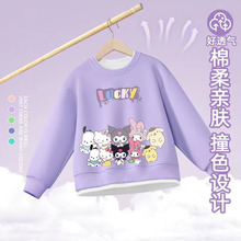 �д�ͯ����������e�ٴ�كɼ��l��Ůͯ�¿ͨ�n���⴩�A�I����