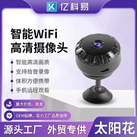 智能摄像头;监控摄像机;智能安防监控