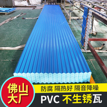 �V�|�S��PVC�����߸��������﹤���������Ƭ��֬PVC�����������