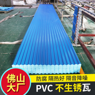 �V�|�S��PVC�����߸��������﹤���������Ƭ��֬PVC�����������